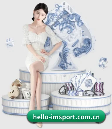 hello-imsport.com.cn APP