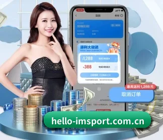 hello-imsport.com.cn APP