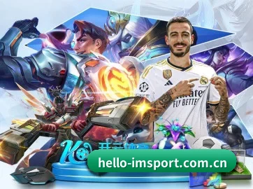 hello-imsport.com.cn APP